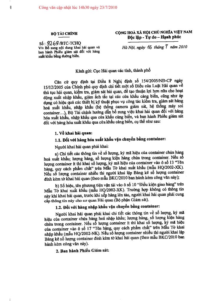 V/v Bổ sung nội dung khai Hải quan và Ban hành phiếu giám sát đối với hàng xuất khẩu bằng đường biển